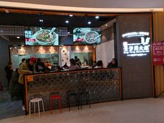 门面-景芳周大姐(国大城市广场店)