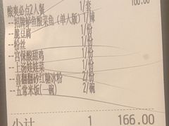 -太二酸菜鱼(福州泰禾店)