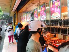 -三毛烤鸡(清泰街店)
