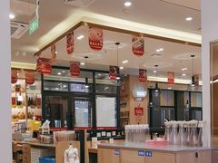 -蜀留香火锅(社会山店)