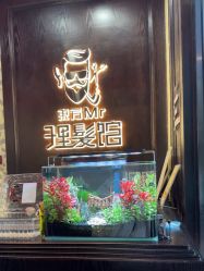 -东方先生国潮男士理发馆