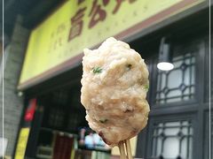 -无影脚佛山陈氏盲公丸始创店(飞鸿街店)