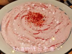 奶油咖喱乌冬-火山屋台(新街口创始店)