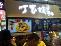 -周小亮丁家坡洋芋(全国总店)