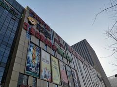 -比亚森自助烤肉料理(裕华店)