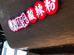 -大连凯丹广场