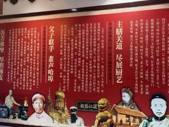 -老厨家(友谊路总店)