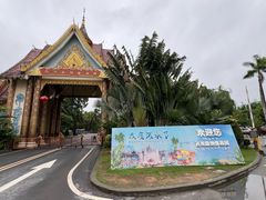 -西双版纳傣族园