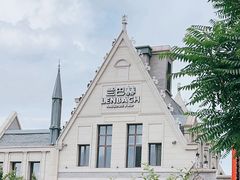 -LENBACH兰巴赫西餐啤酒坊(大连东港店)