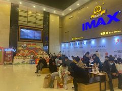 -万达影城(廊坊万达广场激光IMAX店)