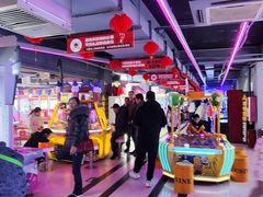 -阿尔法Game Station(中山路店)