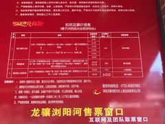 地铁站2号出口出来就是游船取票处和电瓶车售票点-橘子洲景区
