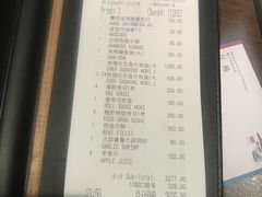 账单-东京和食 Sun with AQUA
