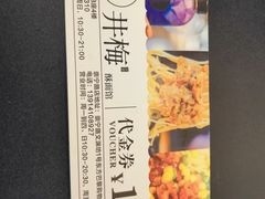 -贡梅老面馆·蟹粉面·无锡特色小吃(南长街主推店)