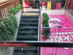 -热火朝天鲜切牛肉火锅(南强街巷店)