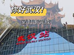 -黄鹤楼