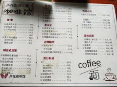 -芦花影视主题咖啡馆(沙家浜景区店)
