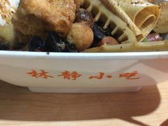 -林静小吃(复兴路店)