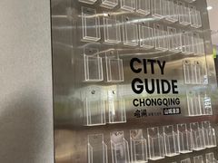 -喧闹·东方大气茶(鹅岭二厂店)