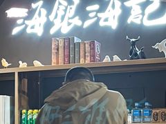 门面-海银海记潮汕牛肉火锅(新港中路海珠店)