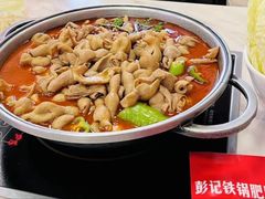 -彭记铁锅肥肠(东四总店)