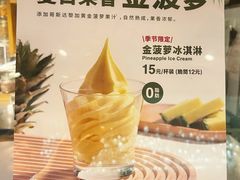 菜单-无印良品餐堂 MUJI Diner(成都太古里店)