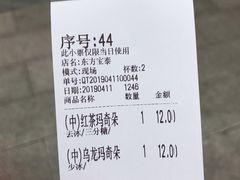 -1点点(东方宝泰店)