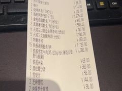 -岩盐·铁板料理(嘉里店)