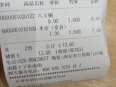 -魏家便利(小南门店)