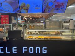 -芳叔(东方宝泰店)