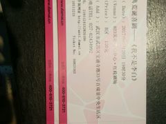 -403国际艺术中心