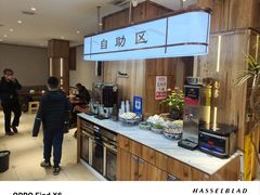 -彭家正汤·西安糊辣汤(太元路总店)