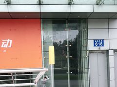 -南丰汇(新港东路店)