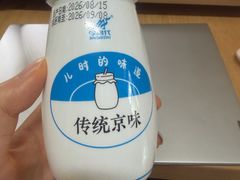 -农园餐厅(北京大学店)