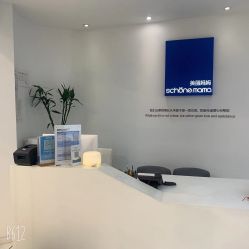 -美丽妈妈产后恢复中心(三林店)