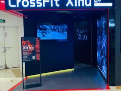 -乐刻体能馆FitTribe飞踹运动(西湖银泰店)