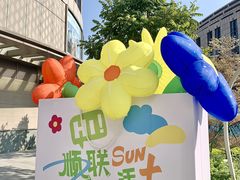 -顺联广场(陈村店)