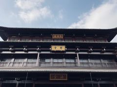 -香积寺