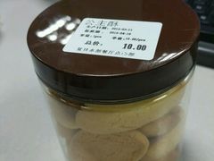 公主酥-复旦大学本部-食堂