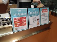 -爸爸糖手工吐司(上海五角场万达店)