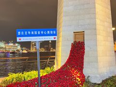 -潮人姐妹轩(海宁路店)