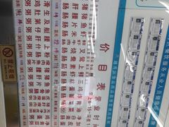 -穗银肠粉店(东川路店)
