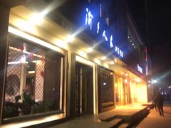 门面-渝乡人家(和平里店)