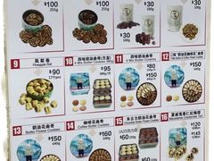 -珍妮曲奇聪明小熊(尖沙咀店)