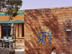 -瓦厂酒店
