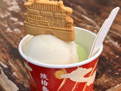 -陕拾叁-西安糕点(北院门创始店)