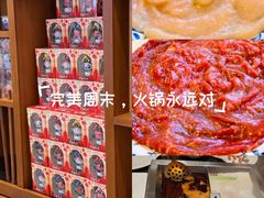 -皇城老妈川味火锅·大连海鲜火锅(港湾店)