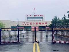 -霍尔果斯国门景区