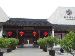 -嘉定博物馆
