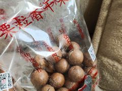 -栗粒香(贵阳路总店)
